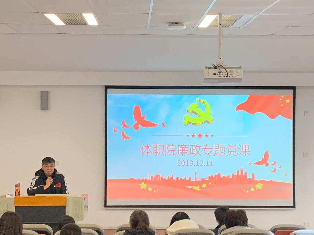 黑白体育超级联赛