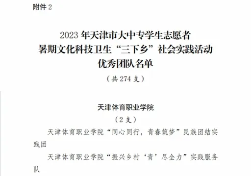 黑白体育核心通道