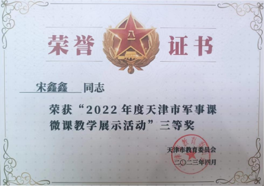 黑白体育赛事资讯平台