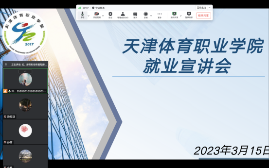 黑白体育体育频道
