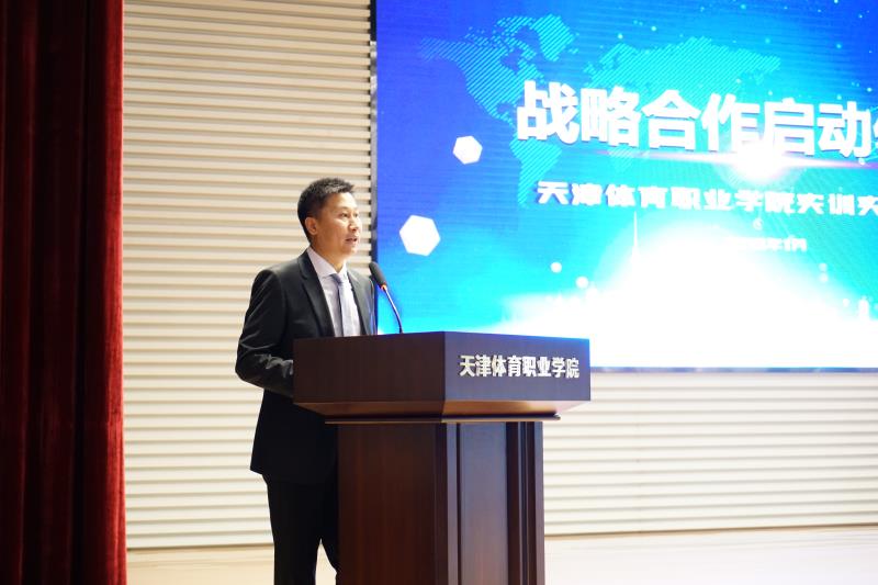 黑白体育超级联赛