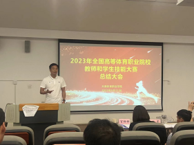 黑白体育客户端