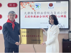 黑白体育体育频道