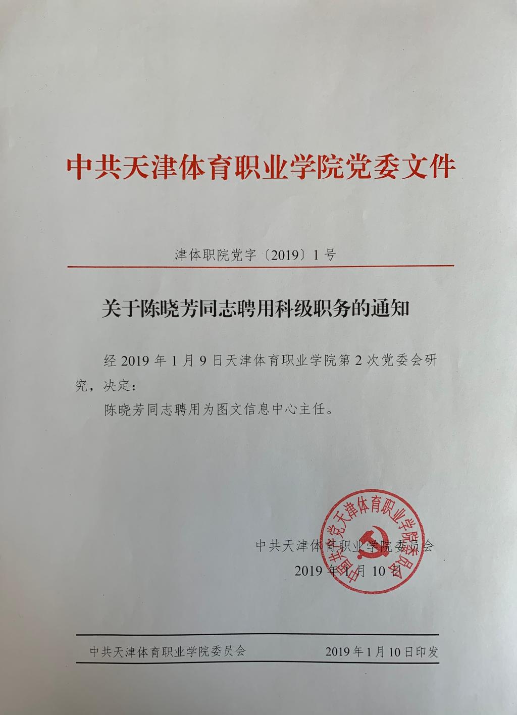 黑白体育指定入口