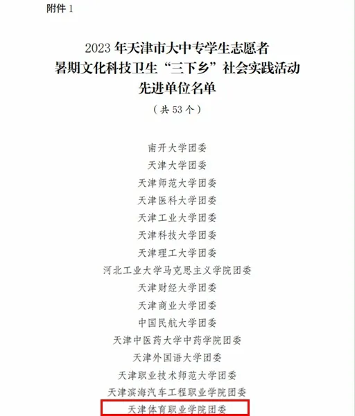 黑白体育客户端