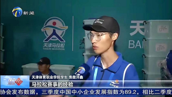 黑白体育官方指定端