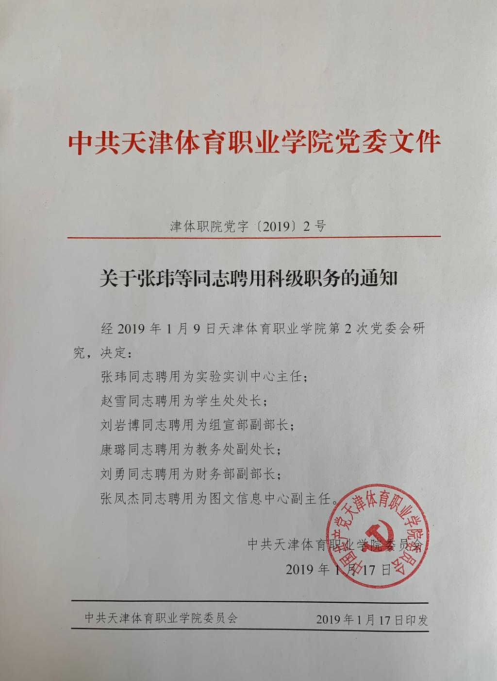 黑白体育加速节点