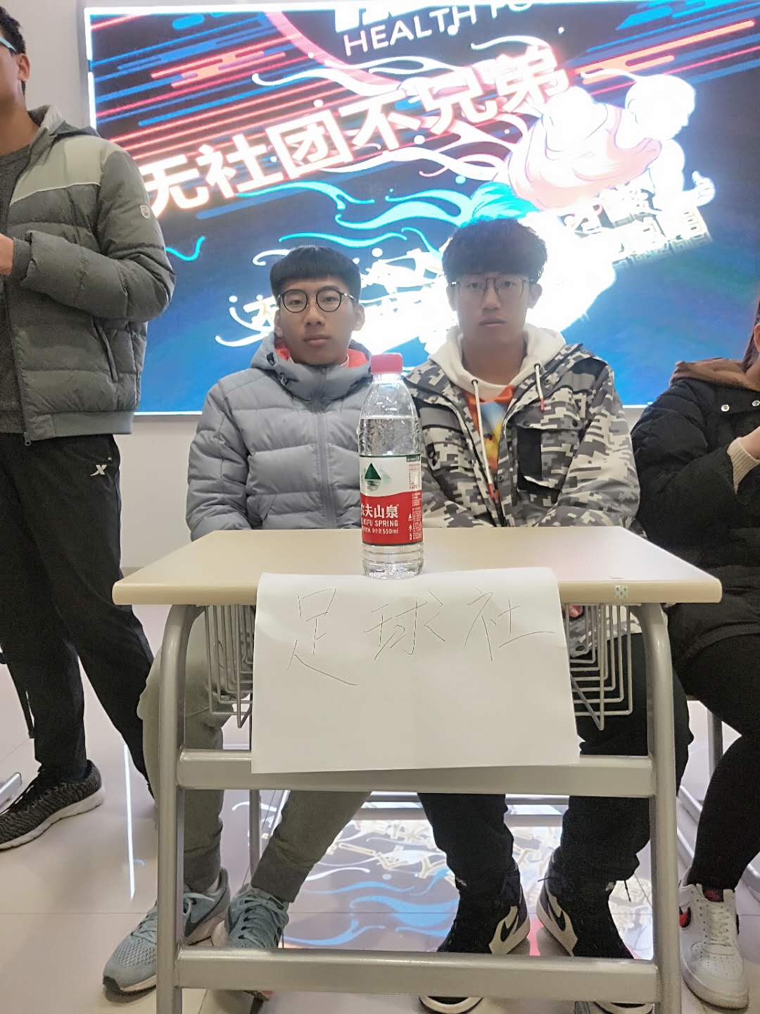 黑白体育超级联赛