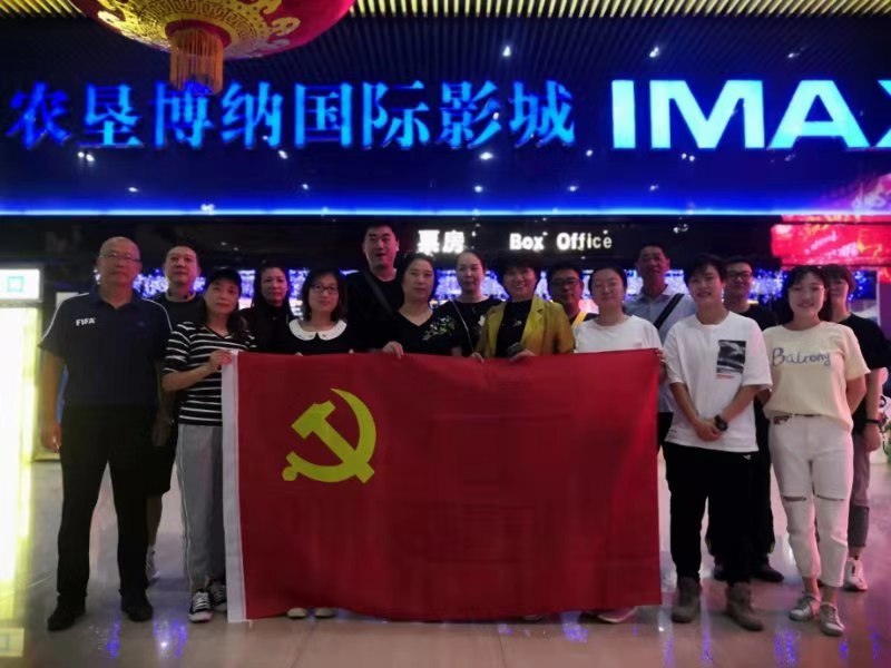 黑白体育超级联赛