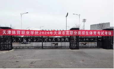 黑白体育安全通道