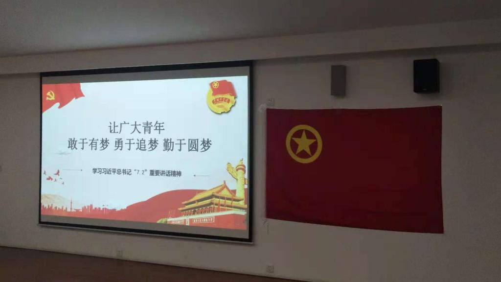 黑白体育超级联赛