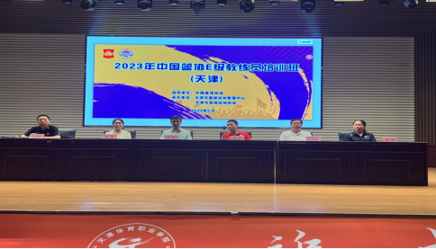 黑白体育官方指定端