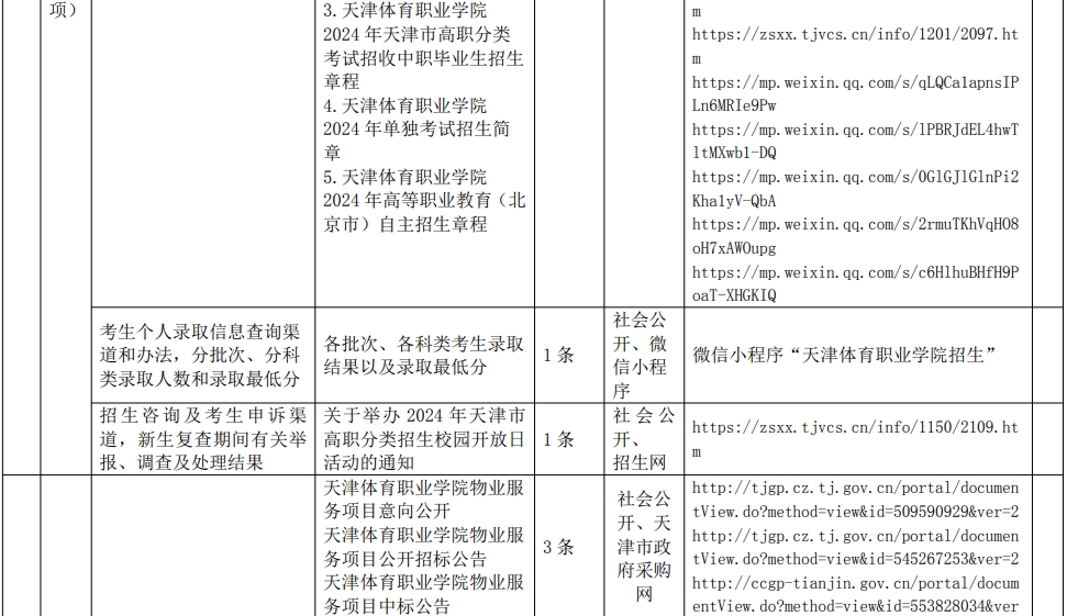 黑白体育官方指定端