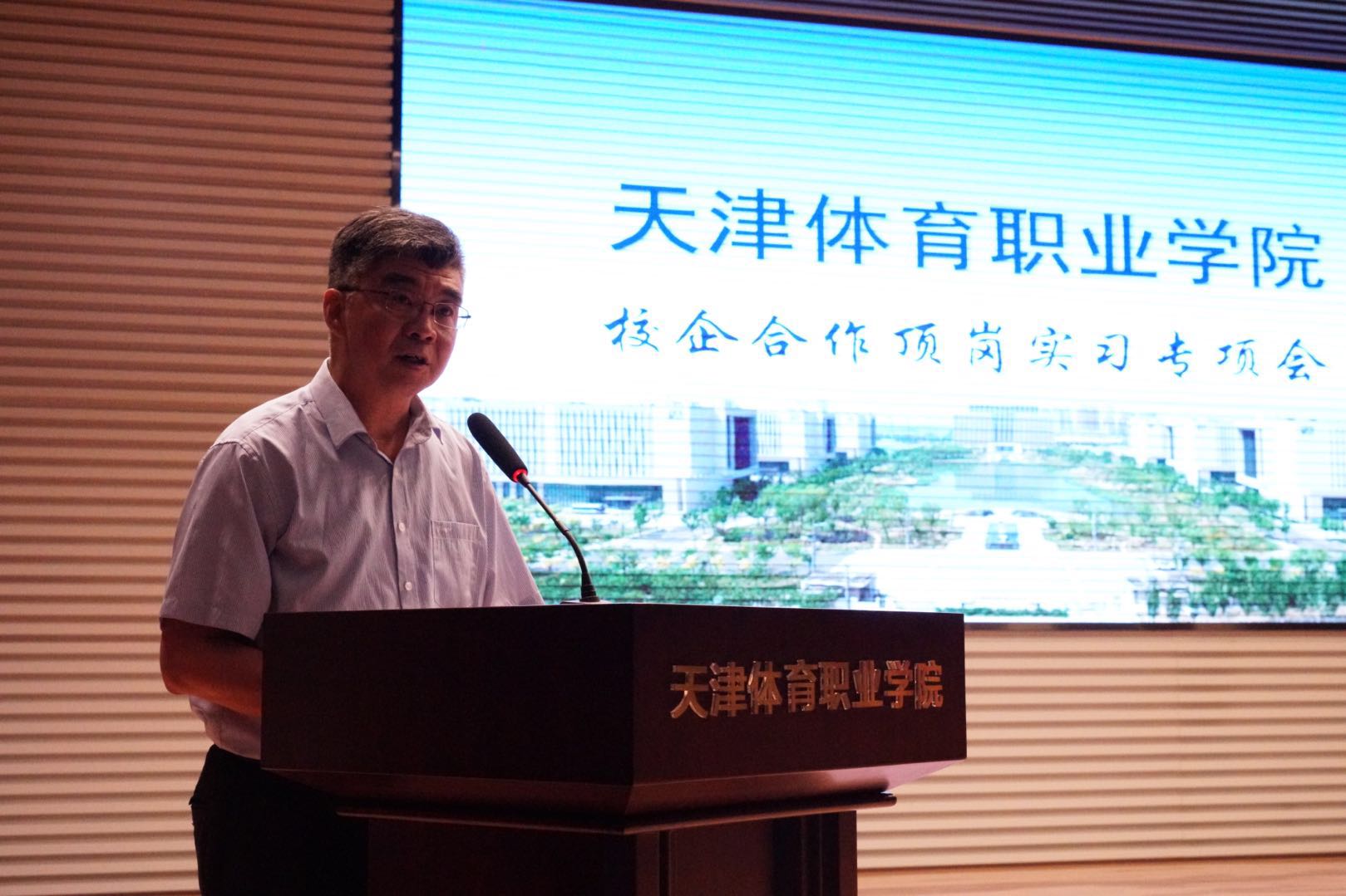 黑白体育平台