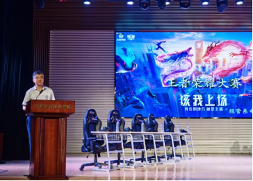 黑白体育指定入口
