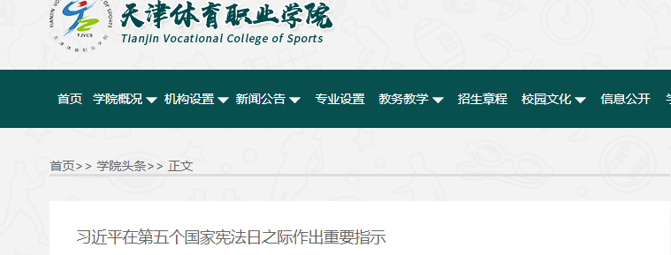 黑白体育备用网址