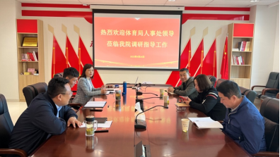 黑白体育超级联赛