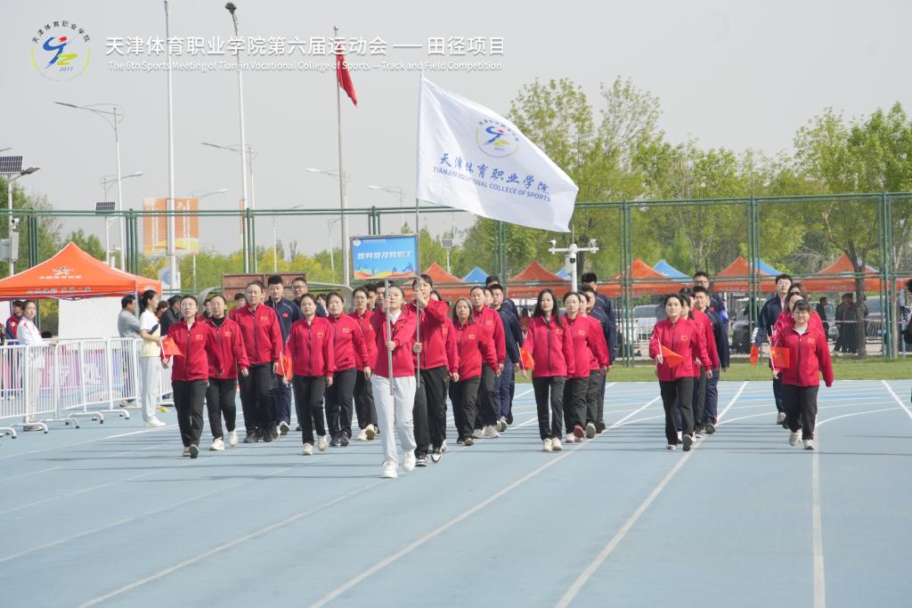 黑白体育超级联赛