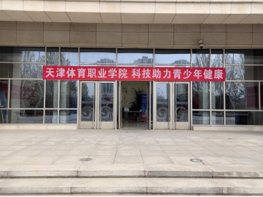 黑白体育客户端