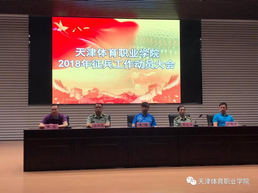 黑白体育直播