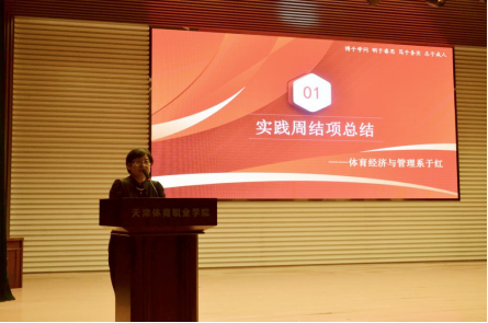 黑白体育直播