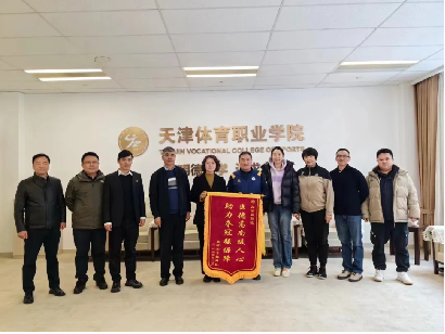 黑白体育超级联赛