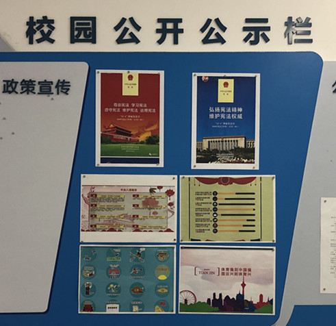 黑白体育客户端