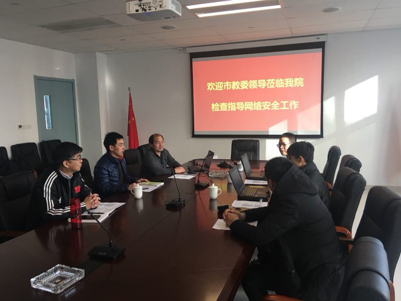 黑白体育超级联赛
