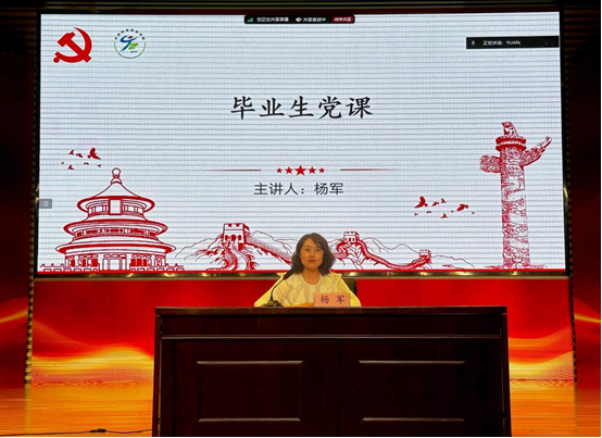 黑白体育超级联赛