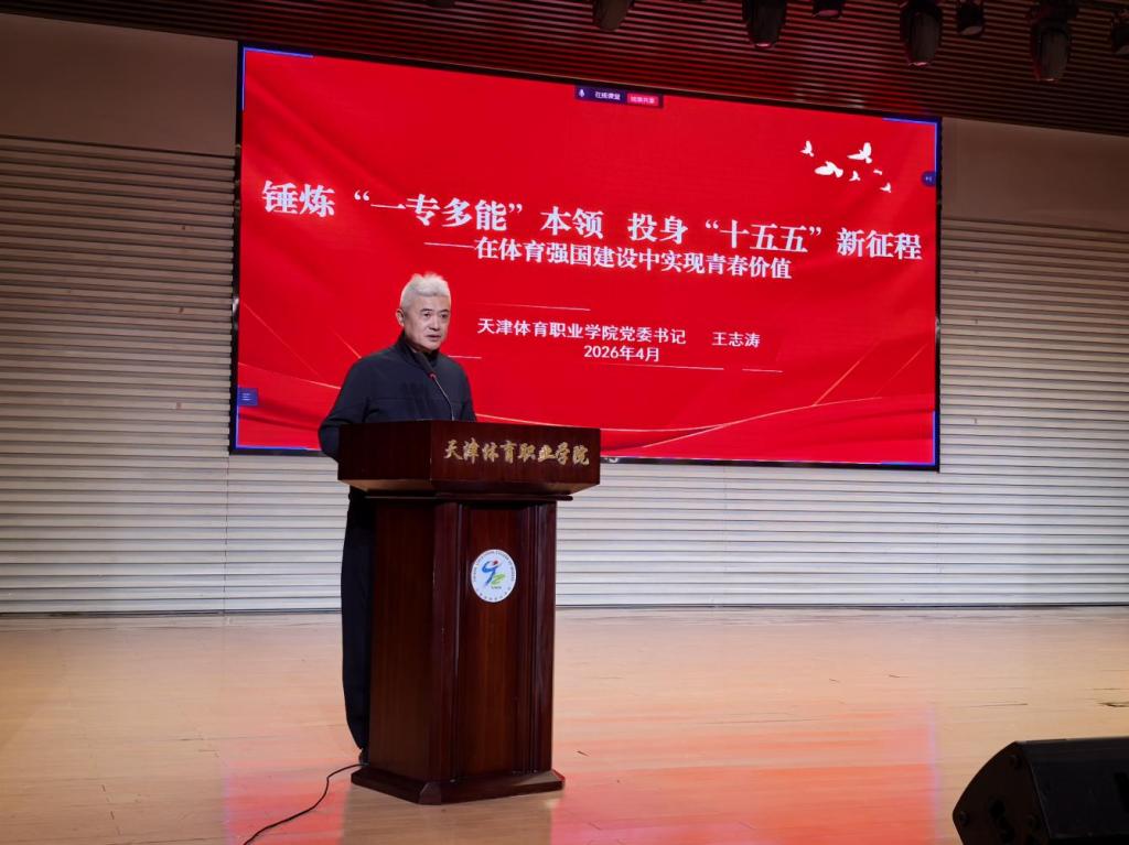 黑白体育超级联赛