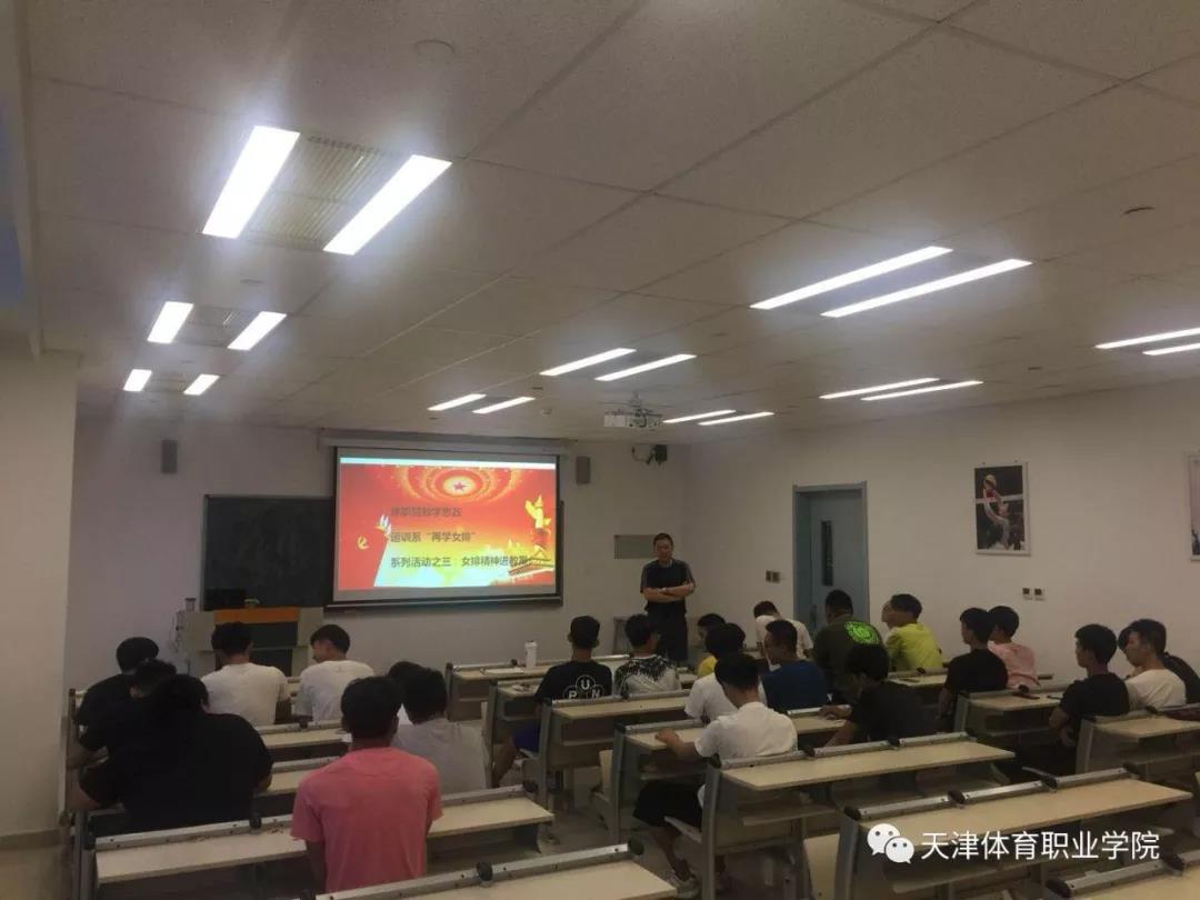黑白体育直播