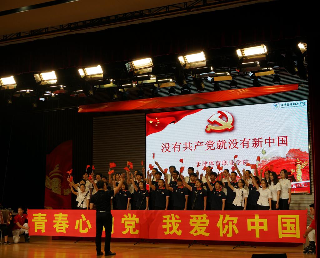 黑白体育欧冠直播