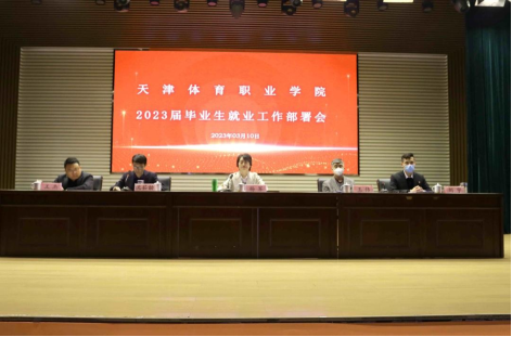 黑白体育手机版