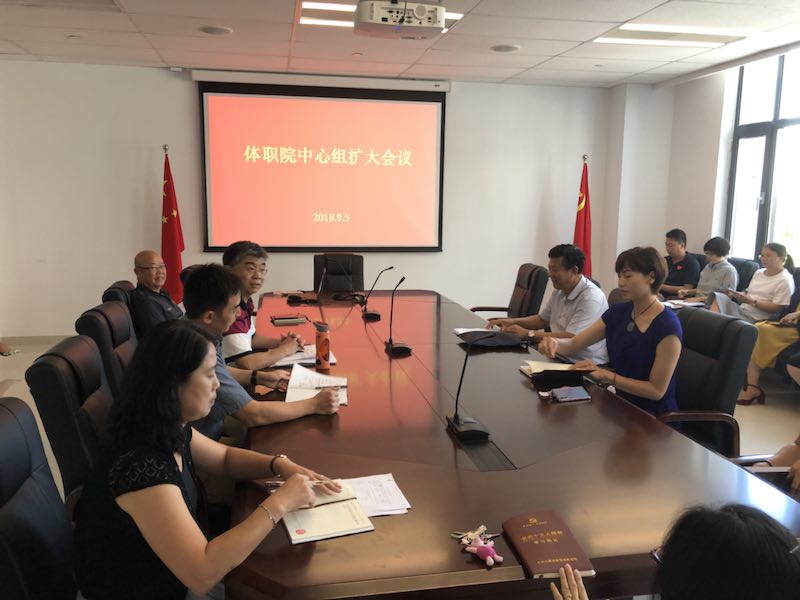 黑白体育APP下载