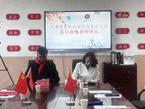黑白体育官方指定端