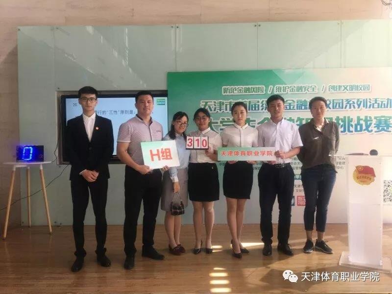 黑白体育安全通道