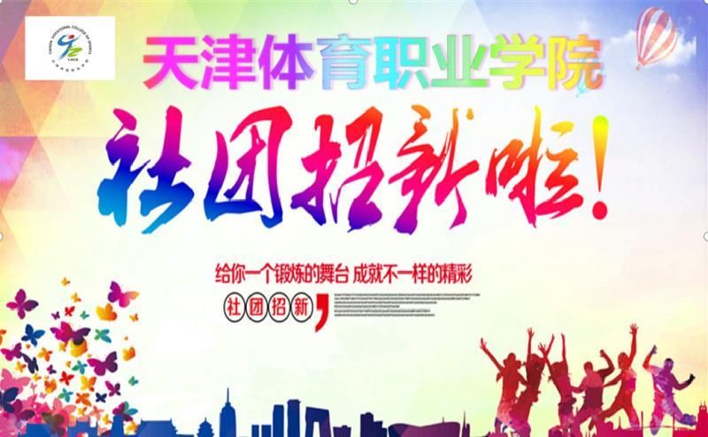 黑白体育欧洲杯