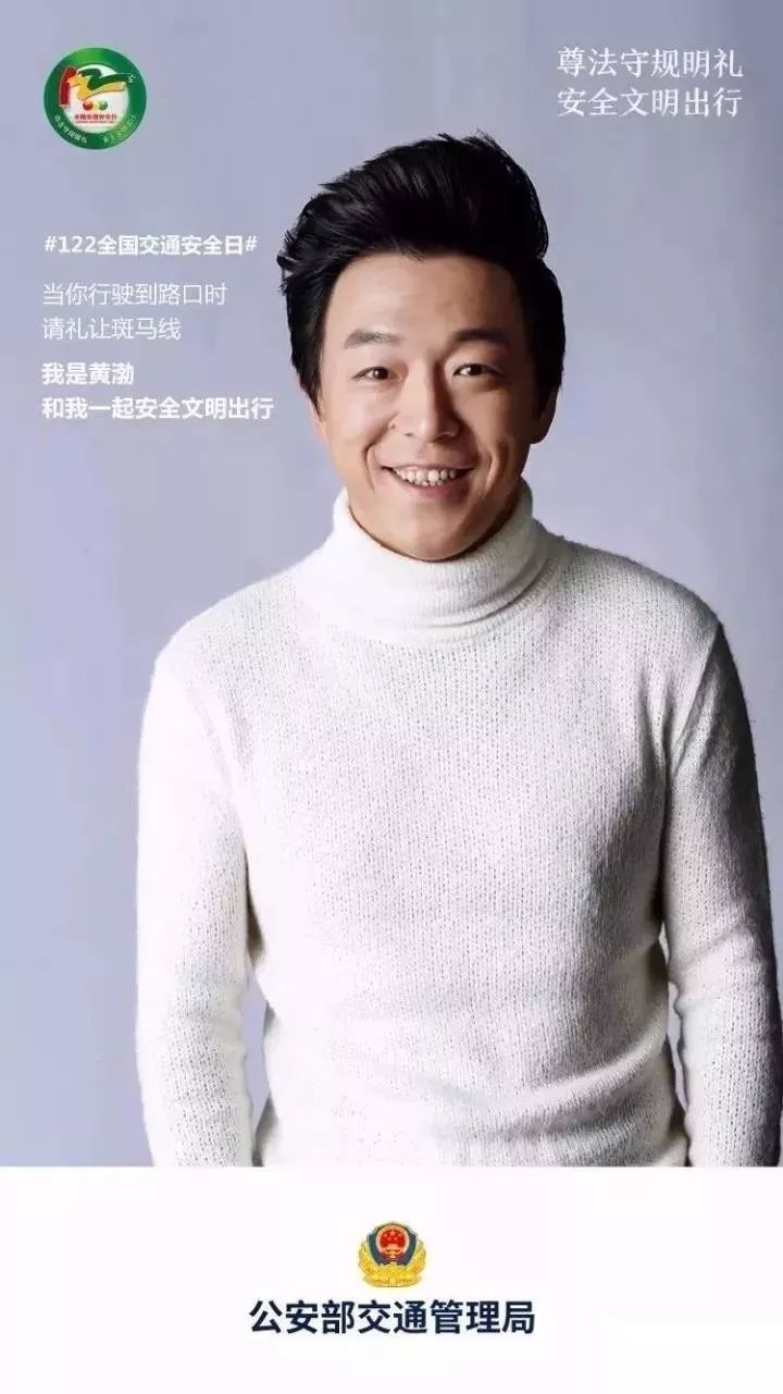黑白体育直播