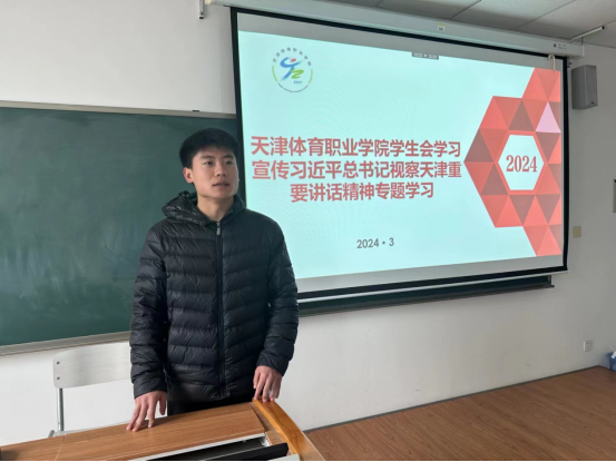 黑白体育手机版
