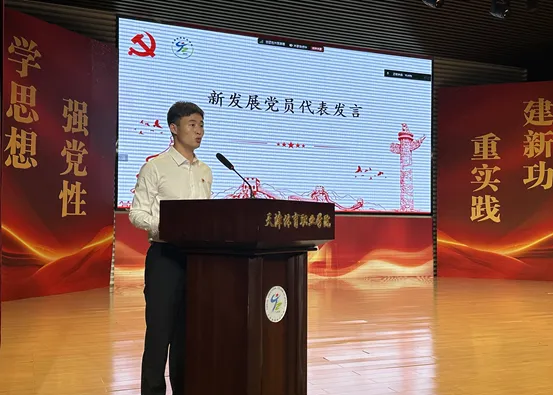 黑白体育欧冠直播