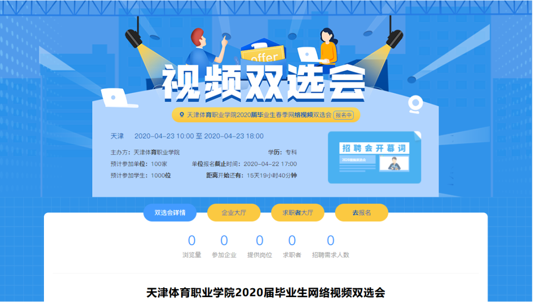 黑白体育加速节点