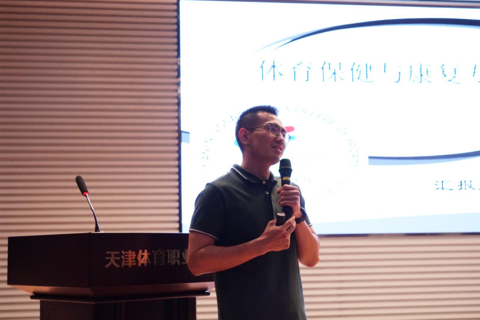 黑白体育超级联赛