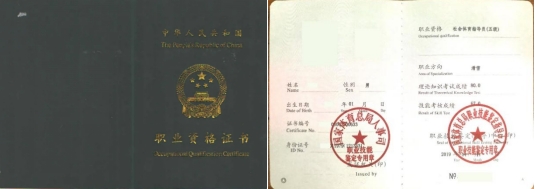 黑白体育APP下载