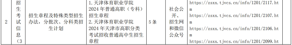 黑白体育官方指定端