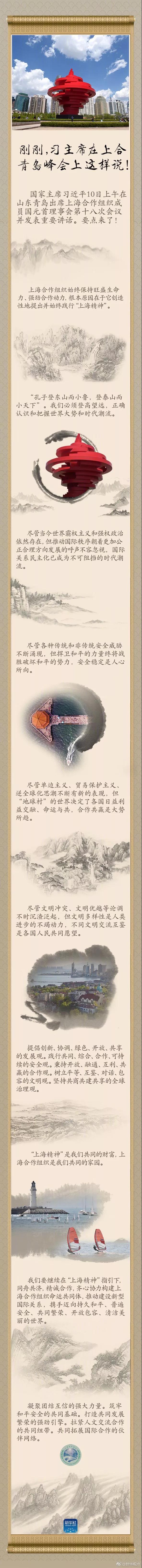 黑白体育欧冠直播