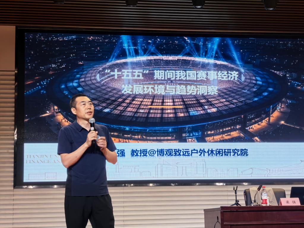 黑白体育体育频道