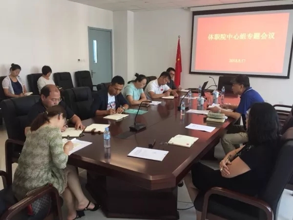 黑白体育客户端