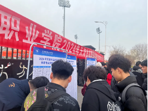 黑白体育APP下载