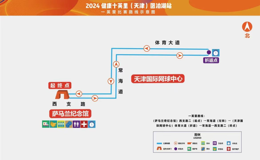 黑白体育APP下载