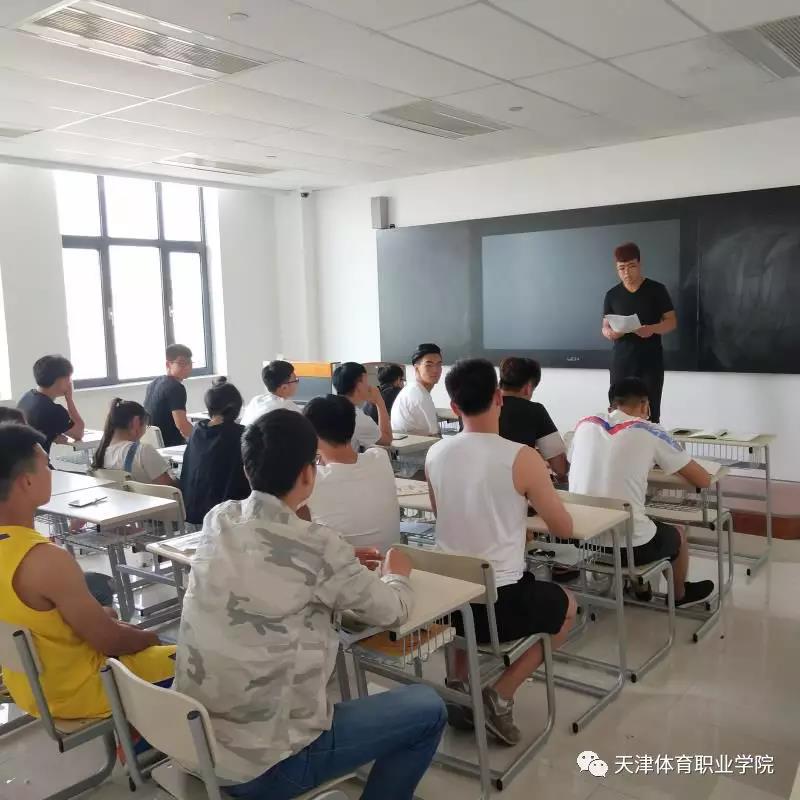 黑白体育超级联赛